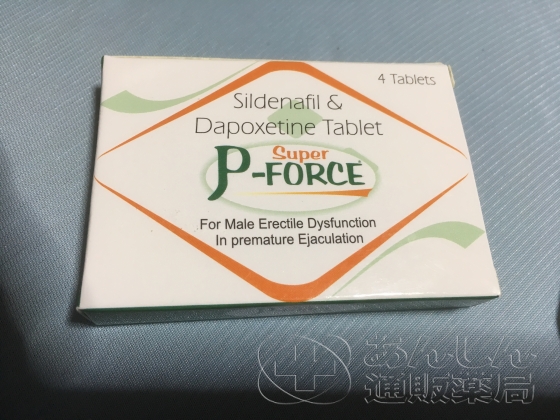 スーパーPフォースの口コミ画像
