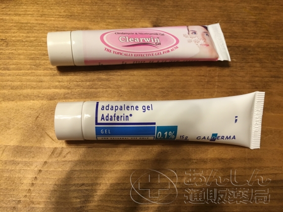 ニキビ治療薬セットの口コミ画像
