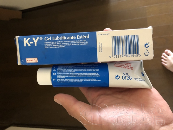 KYゼリーの口コミ画像