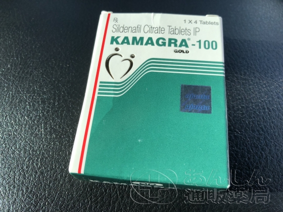 カマグラゴールドの口コミ画像