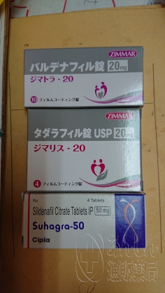 スハグラの口コミ画像