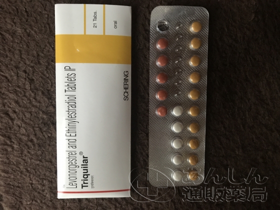 トリキュラーの口コミ画像