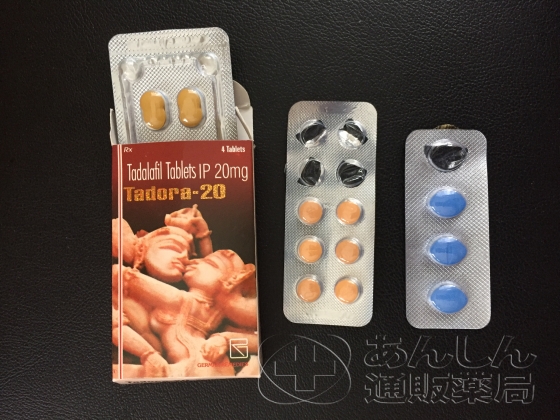 ED治療薬ジェネリック激安セットの口コミ画像