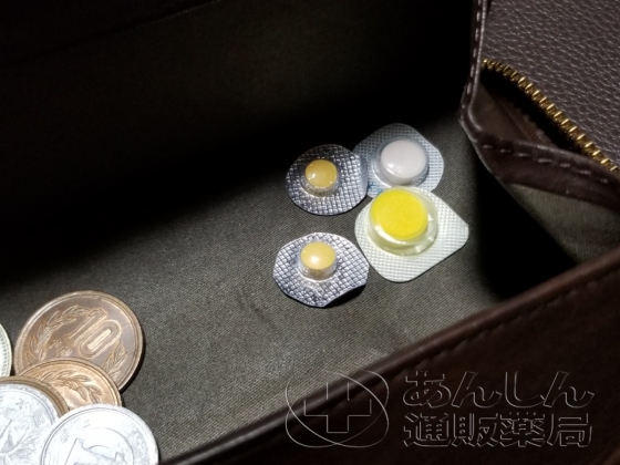 ED治療薬ジェネリック激安セット2の口コミ画像