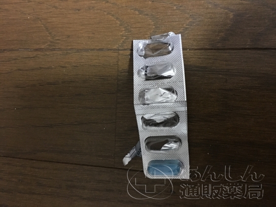 ゼニカルの口コミ画像