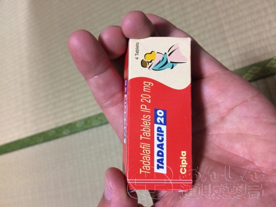 タダシップの口コミ画像