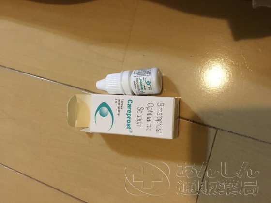 ケアプロストの口コミ画像