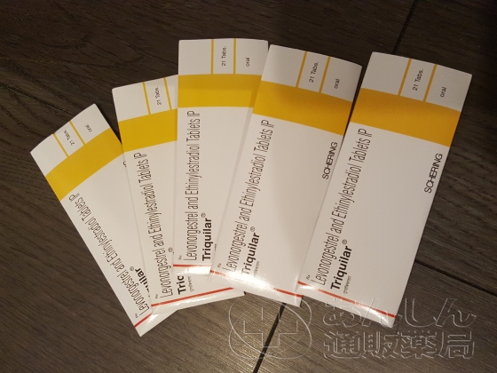 トリキュラーの口コミ画像