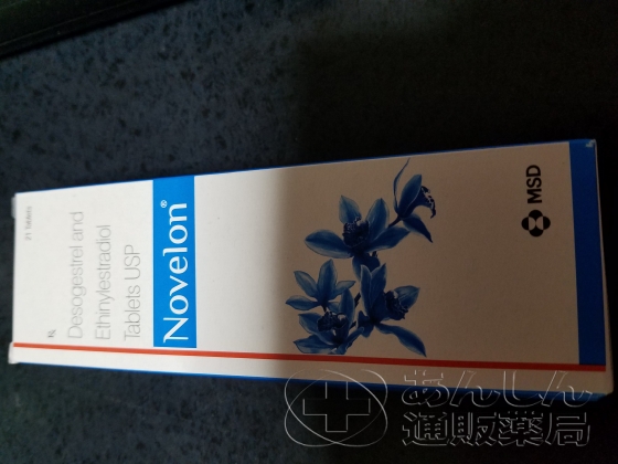 ノベロンの口コミ画像