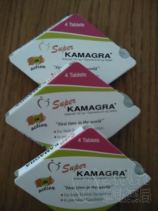スーパーカマグラの口コミ画像