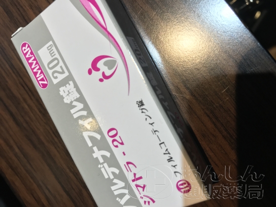 ジマトラの口コミ画像
