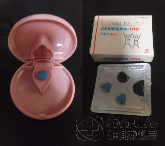 ゼネグラの口コミ画像