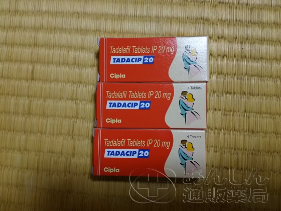 タダシップの口コミ画像