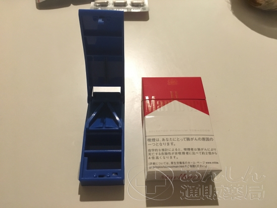 ピルカッターの口コミ画像