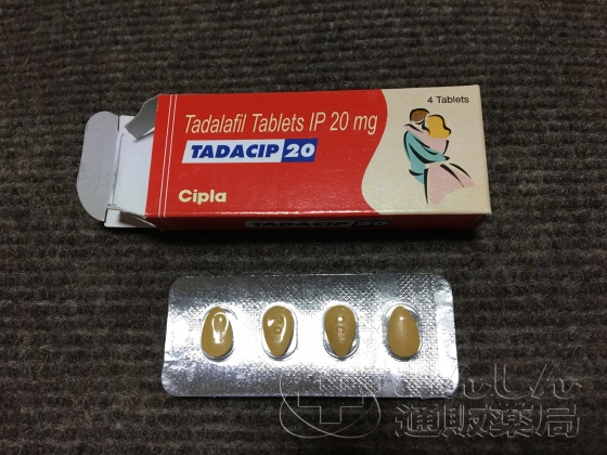 タダシップの口コミ画像
