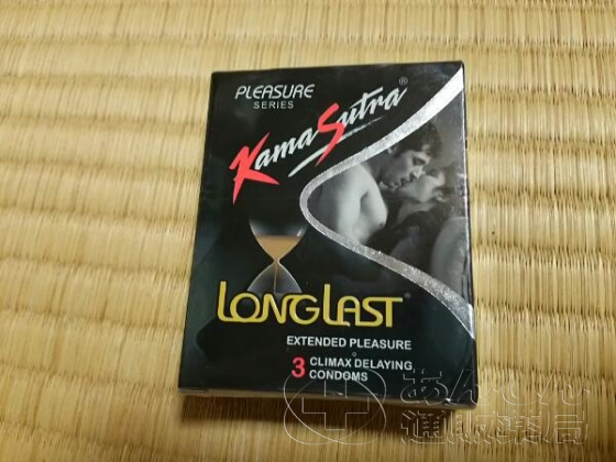 カーマスートラロングラストの口コミ画像