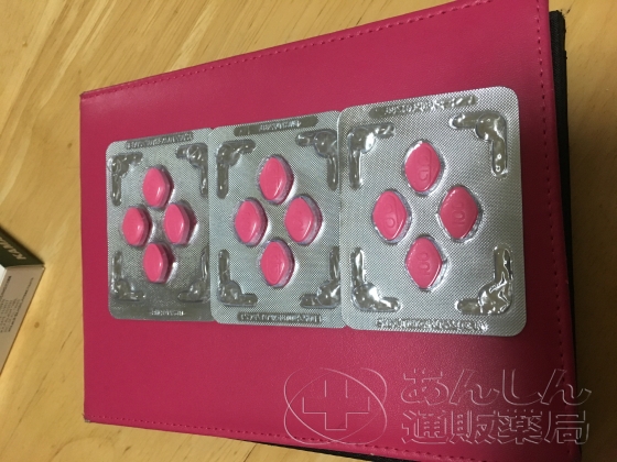 ラブグラ（女性用バイアグラ）の口コミ画像