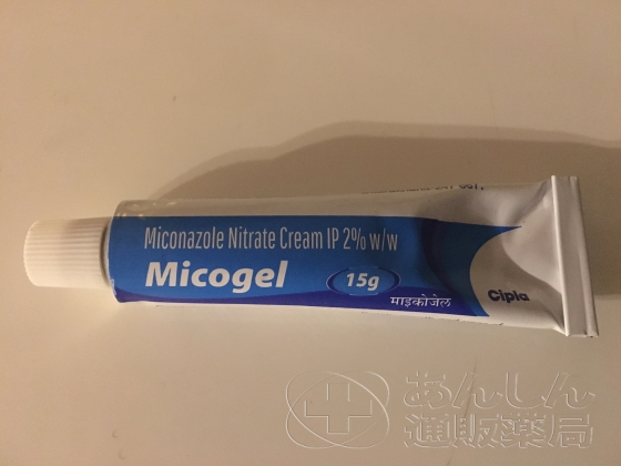 ミコゲルクリームの口コミ画像