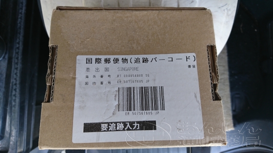 タダシップの口コミ画像