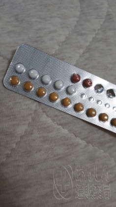 あんしん避妊薬セットの口コミ画像