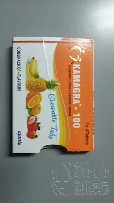 カマグラチュアブルの口コミ画像