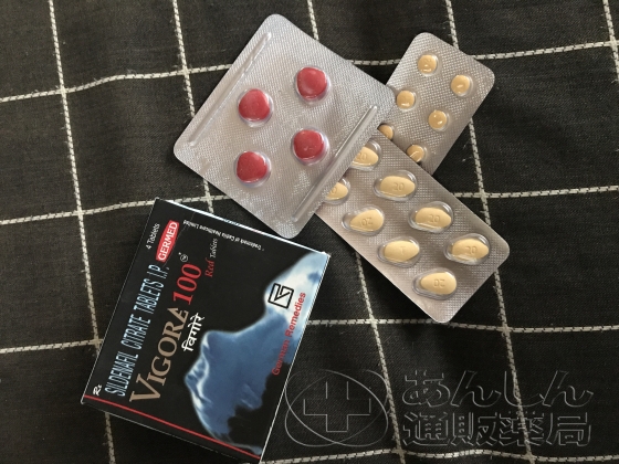 ED治療薬ジェネリック激安セット2の口コミ画像