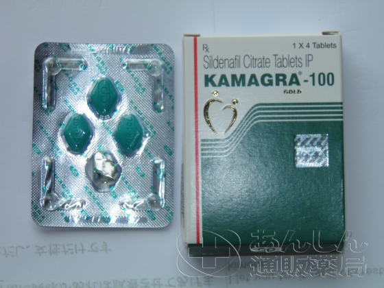 カマグラゴールドの口コミ画像
