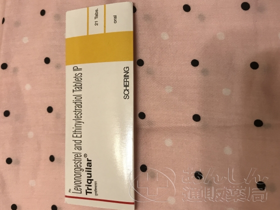 あんしん避妊薬セットの口コミ画像