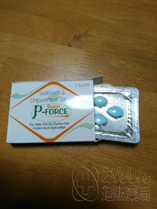 スーパーPフォースの口コミ画像