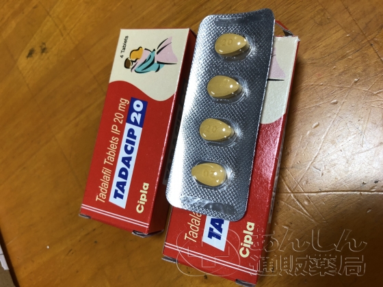 タダシップの口コミ画像