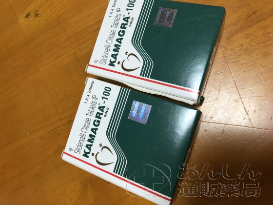 カマグラゴールドの口コミ画像