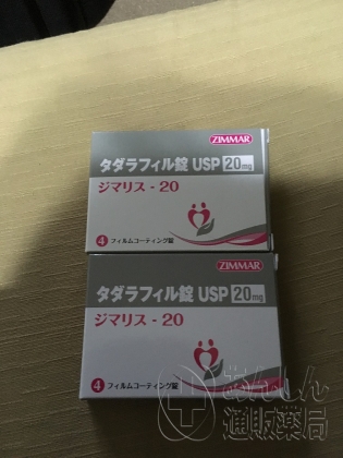ジマリスの口コミ画像
