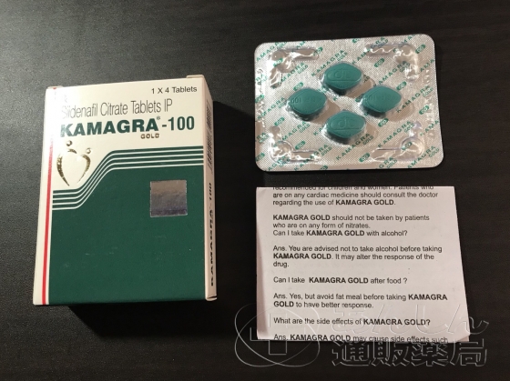 カマグラゴールドの口コミ画像