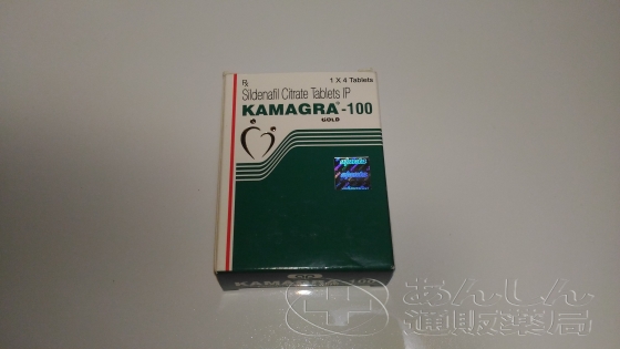 カマグラゴールドの口コミ画像