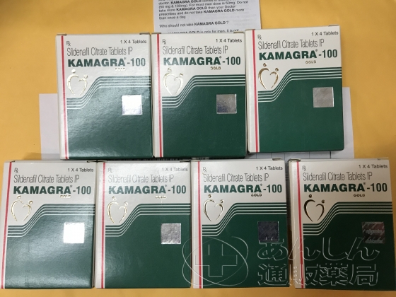 カマグラゴールドの口コミ画像