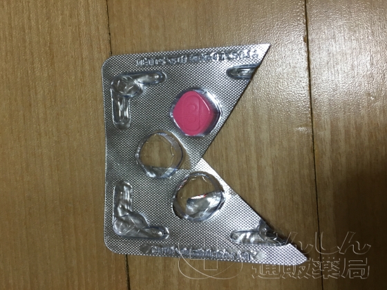 ラブグラ（女性用バイアグラ）の口コミ画像
