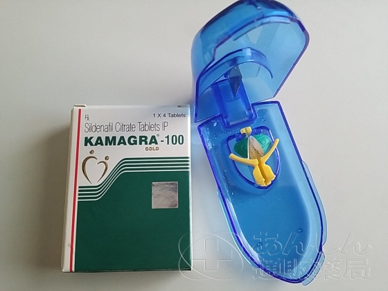 カマグラゴールドの口コミ画像