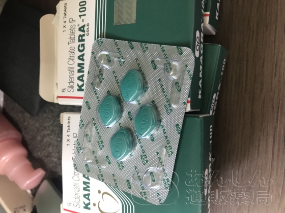 カマグラゴールドの口コミ画像