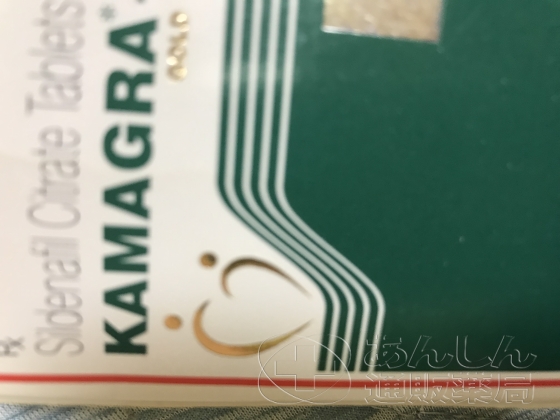 ゼネグラの口コミ画像