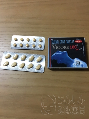 ED治療薬ジェネリック激安セット2の口コミ画像