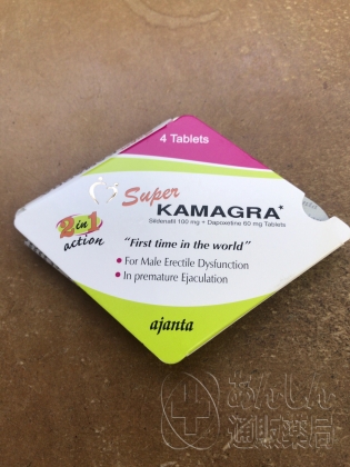 スーパーカマグラの口コミ画像