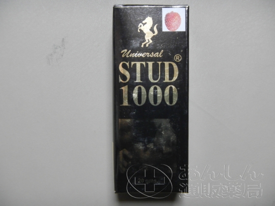 スタッド1000スプレーの口コミ画像