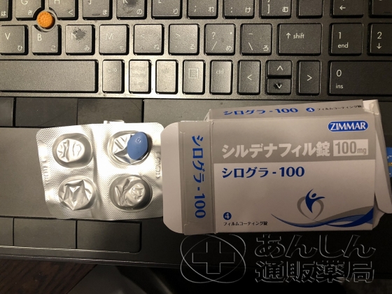 シログラの口コミ画像
