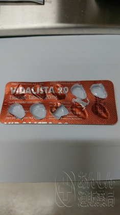 ビダリスタの口コミ画像