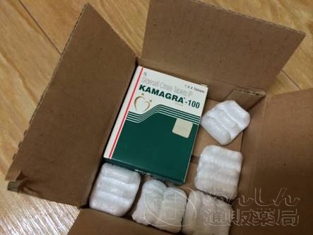 カマグラゴールドの口コミ画像