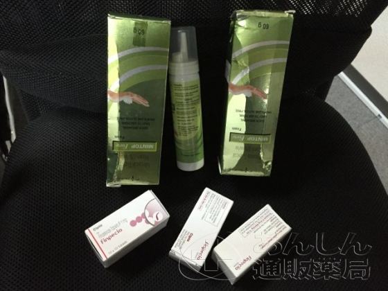 AGA治療セットの口コミ画像