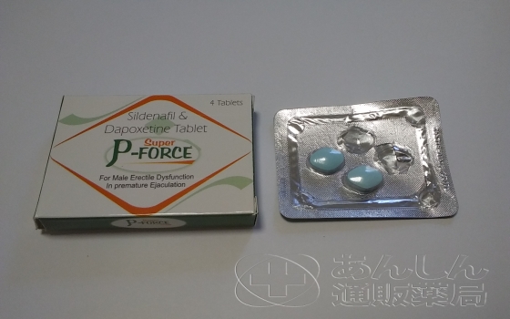 スーパーPフォースの口コミ画像