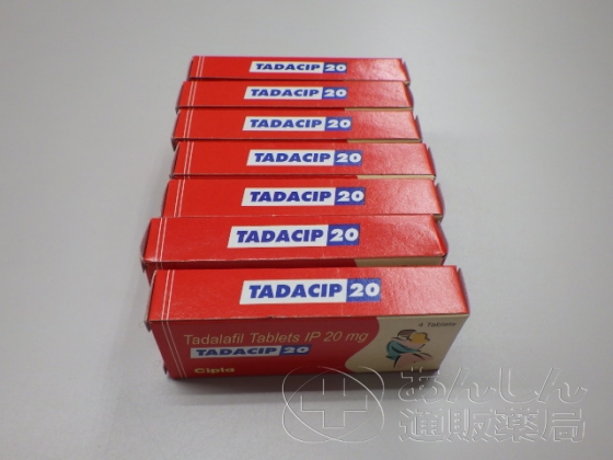 タダシップの口コミ画像