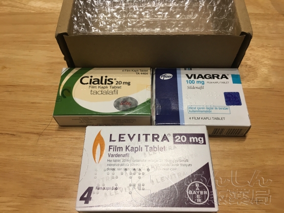 ED治療薬お試しセットの口コミ画像