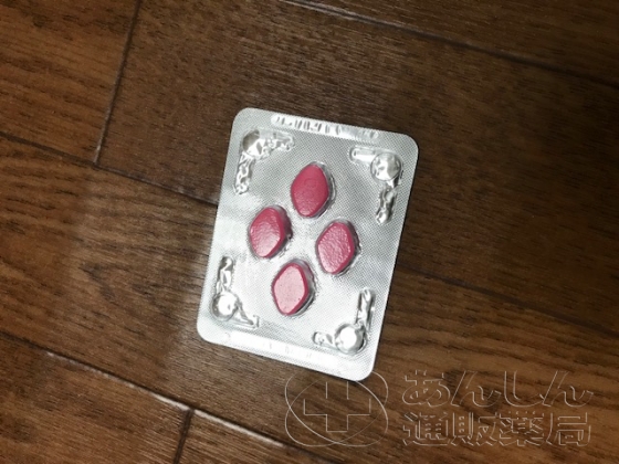 ラブグラ（女性用バイアグラ）の口コミ画像